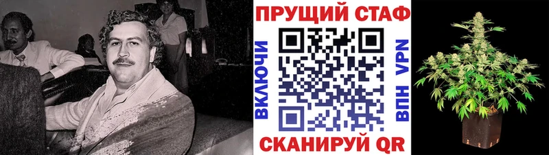 Как найти закладки Горячий Ключ A PVP  Амфетамин  Марихуана  ГЕРОИН  ГАШ  Галлюциногенные грибы 