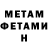 КЕТАМИН VHQ Anton Fedyaev