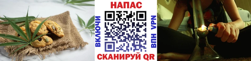 Печенье с ТГК марихуана  Горячий Ключ 