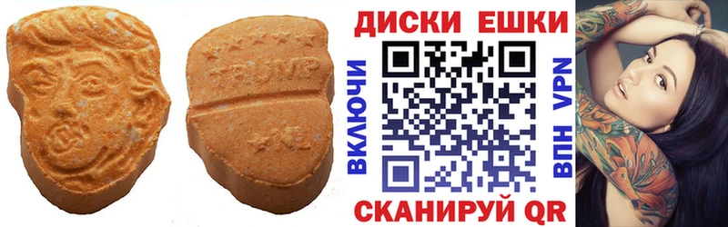 ЭКСТАЗИ Дубай  купить наркотики цена  даркнет Telegram  Горячий Ключ  блэк спрут рабочий сайт 