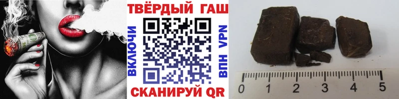 ГАШИШ хэш  Горячий Ключ 