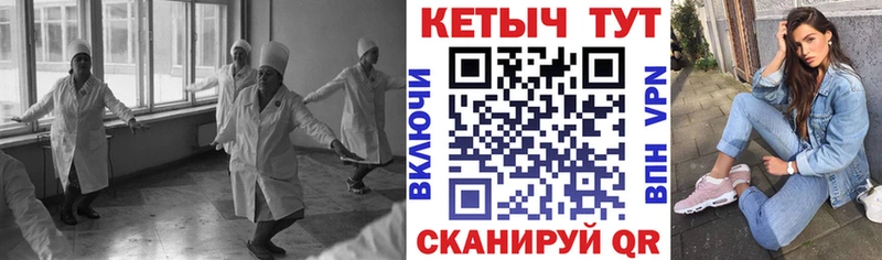купить  сайты  Горячий Ключ  КЕТАМИН ketamine 