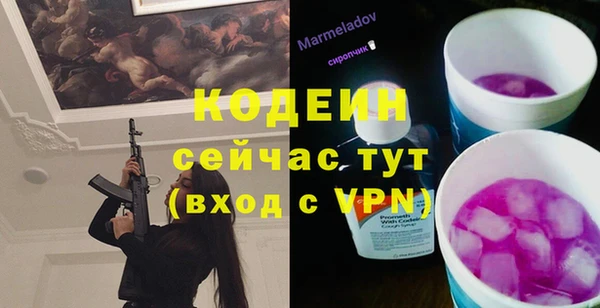 спайс Белокуриха