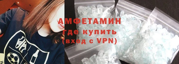 альфа пвп Грязи