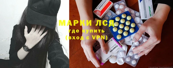 гашишное масло Семикаракорск