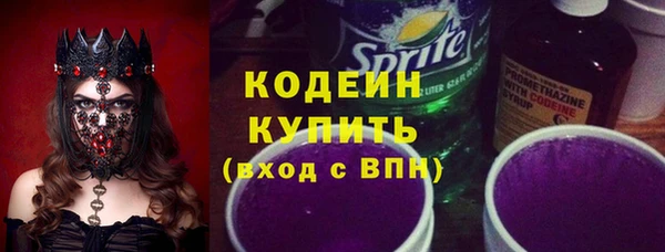 метамфетамин Белоозёрский