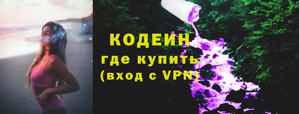 спайс Белокуриха