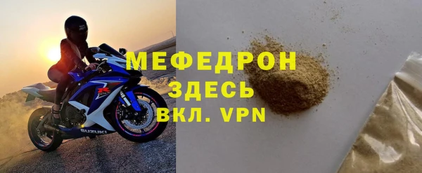 спайс Белокуриха