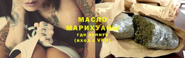 бутират Беломорск