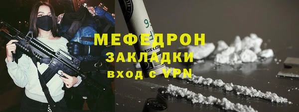 бутират Беломорск