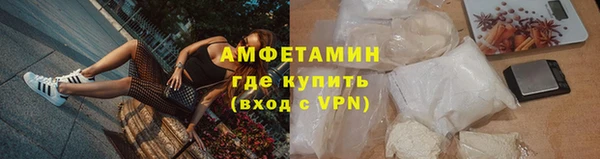 бутират Беломорск
