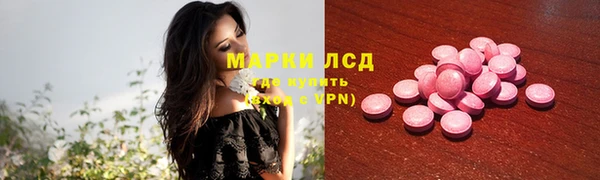 метамфетамин Белоозёрский