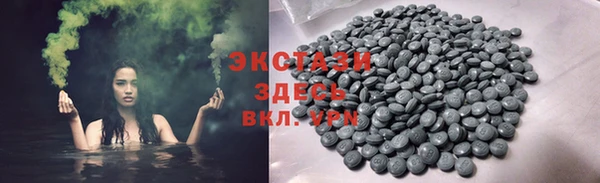 бутират Беломорск