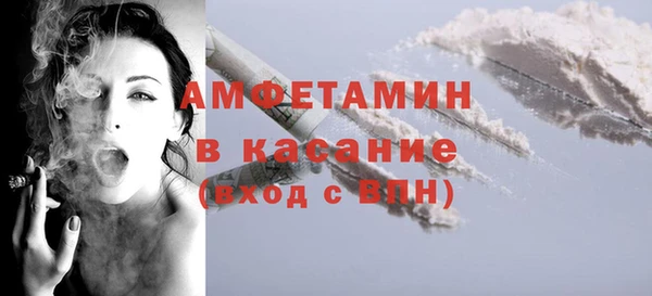бутират Беломорск
