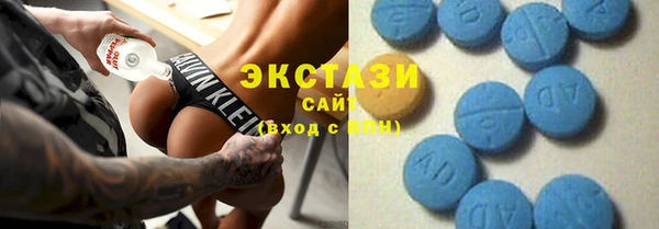 метамфетамин Белоозёрский