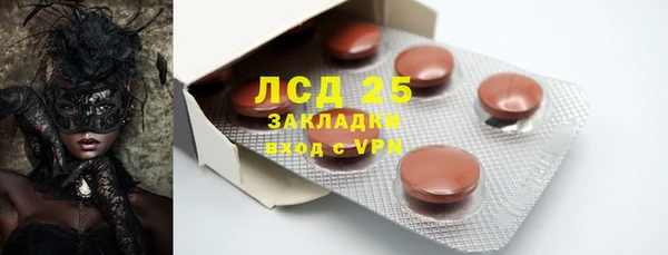 метамфетамин Белоозёрский