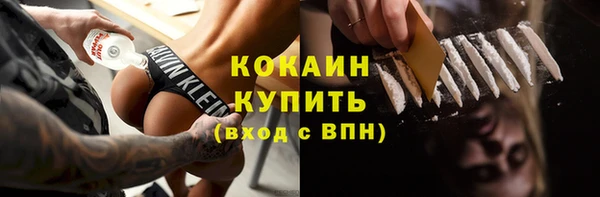 метамфетамин Белоозёрский