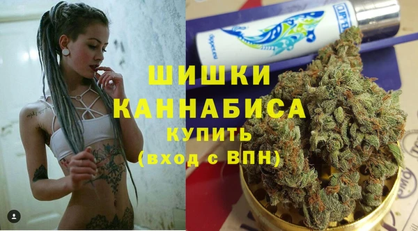 бутират Беломорск