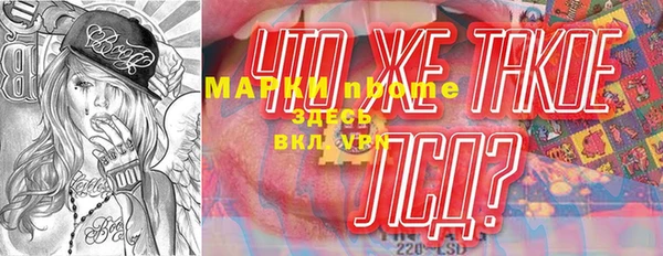 бутират Беломорск
