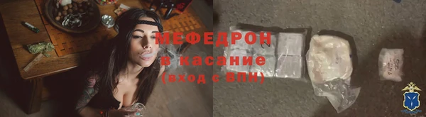 бутират Беломорск