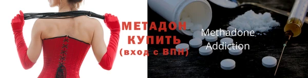 метамфетамин Белоозёрский