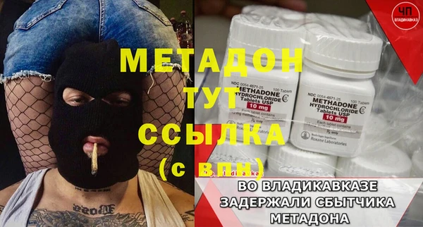 спайс Белокуриха