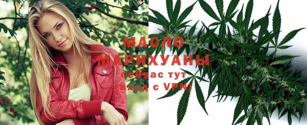 бутират Беломорск