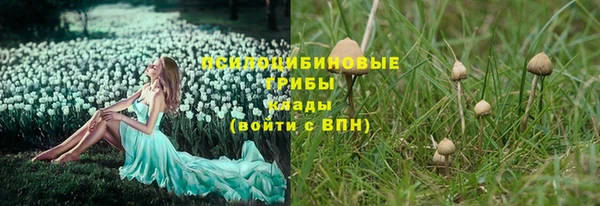 метамфетамин Белоозёрский