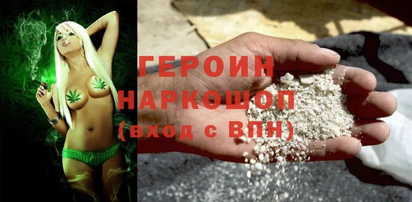 бутират Беломорск