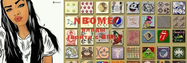 COCAINE Семёнов