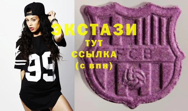 метамфетамин Белоозёрский