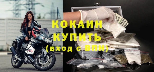метамфетамин Белоозёрский