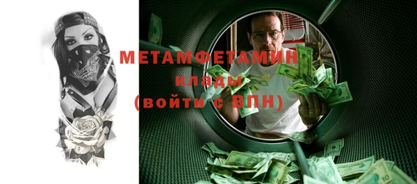 метамфетамин Белоозёрский