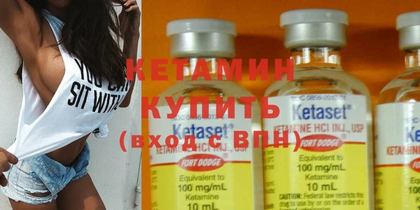 спайс Белокуриха