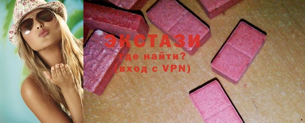 метамфетамин Белоозёрский
