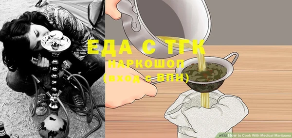 спайс Белокуриха