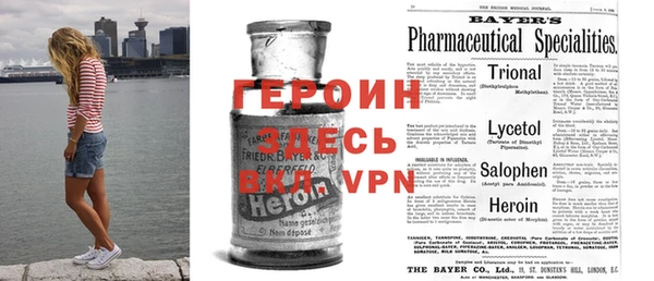 apvp Губаха
