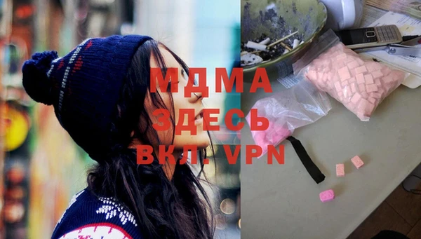 спайс Белокуриха