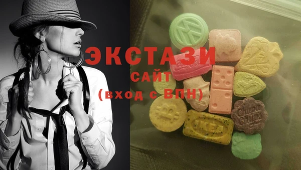 спайс Белокуриха