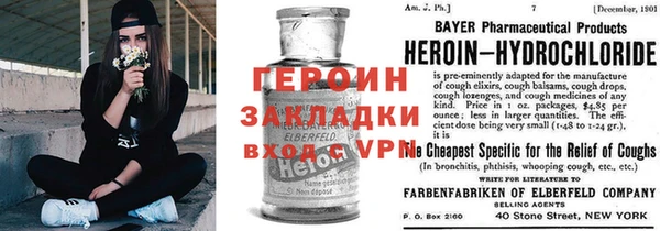 спайс Белокуриха