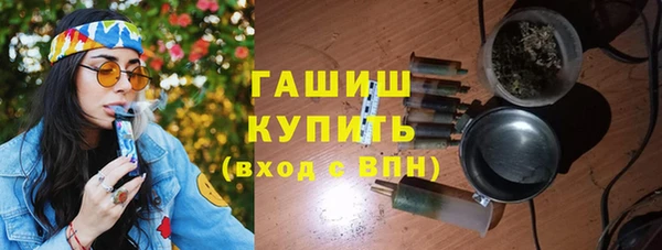 спайс Белокуриха