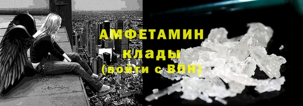 бутират Беломорск