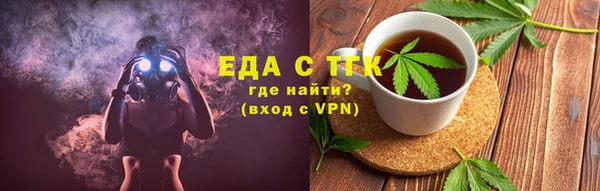 метамфетамин Белоозёрский