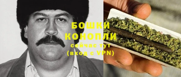 бутират Беломорск