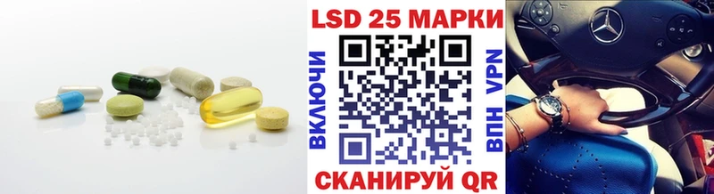 Лсд 25 экстази кислота  Горячий Ключ 