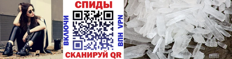 Метамфетамин мет  Горячий Ключ 