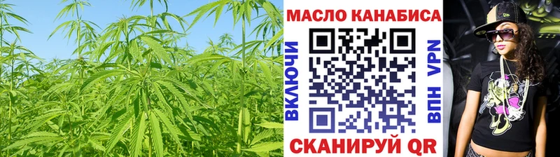 ТГК Wax  купить   Горячий Ключ 
